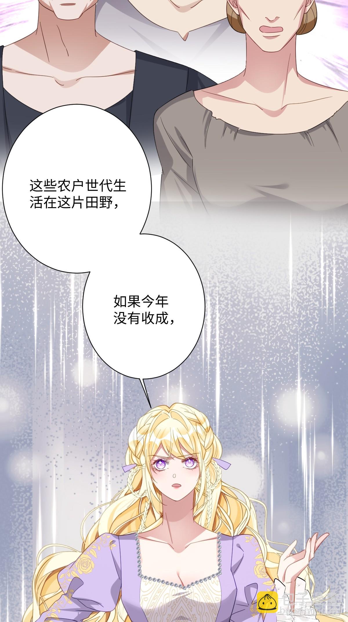 042 双重危险(1/2)-第47话