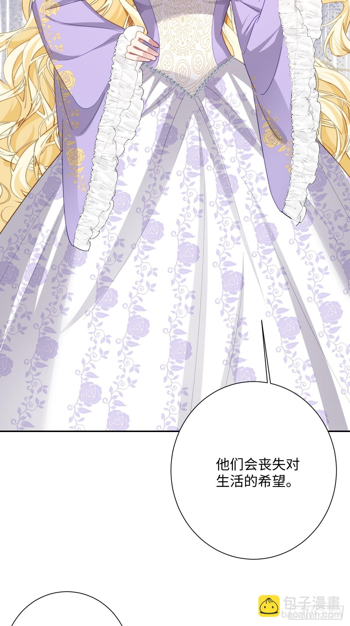 042 双重危险(1/2)-第47话