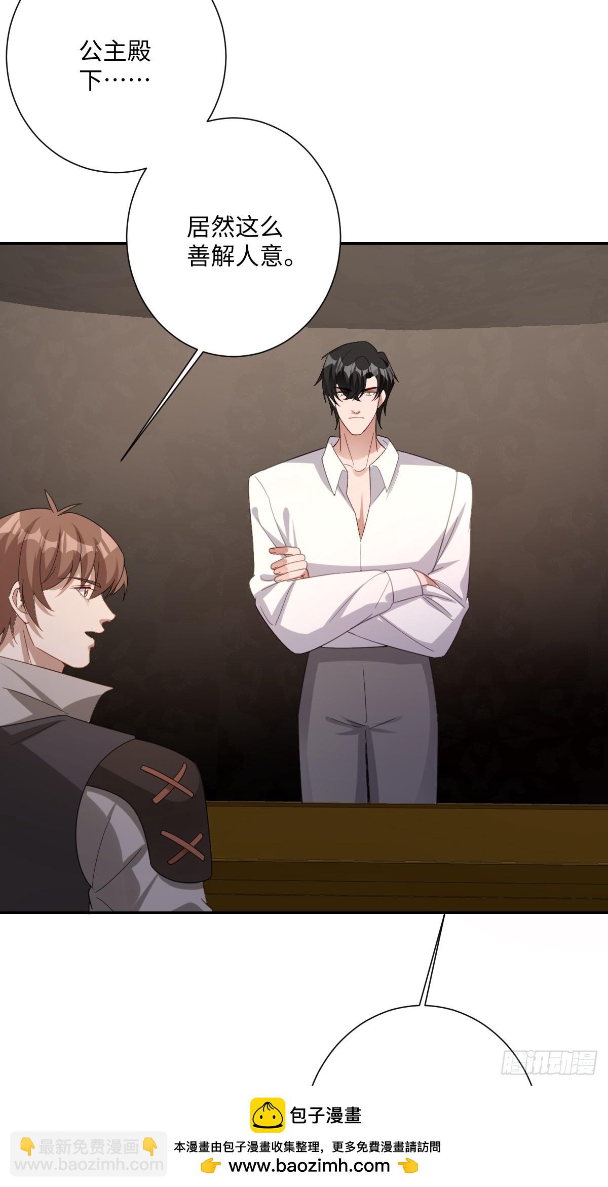 042 双重危险(1/2)-第47话