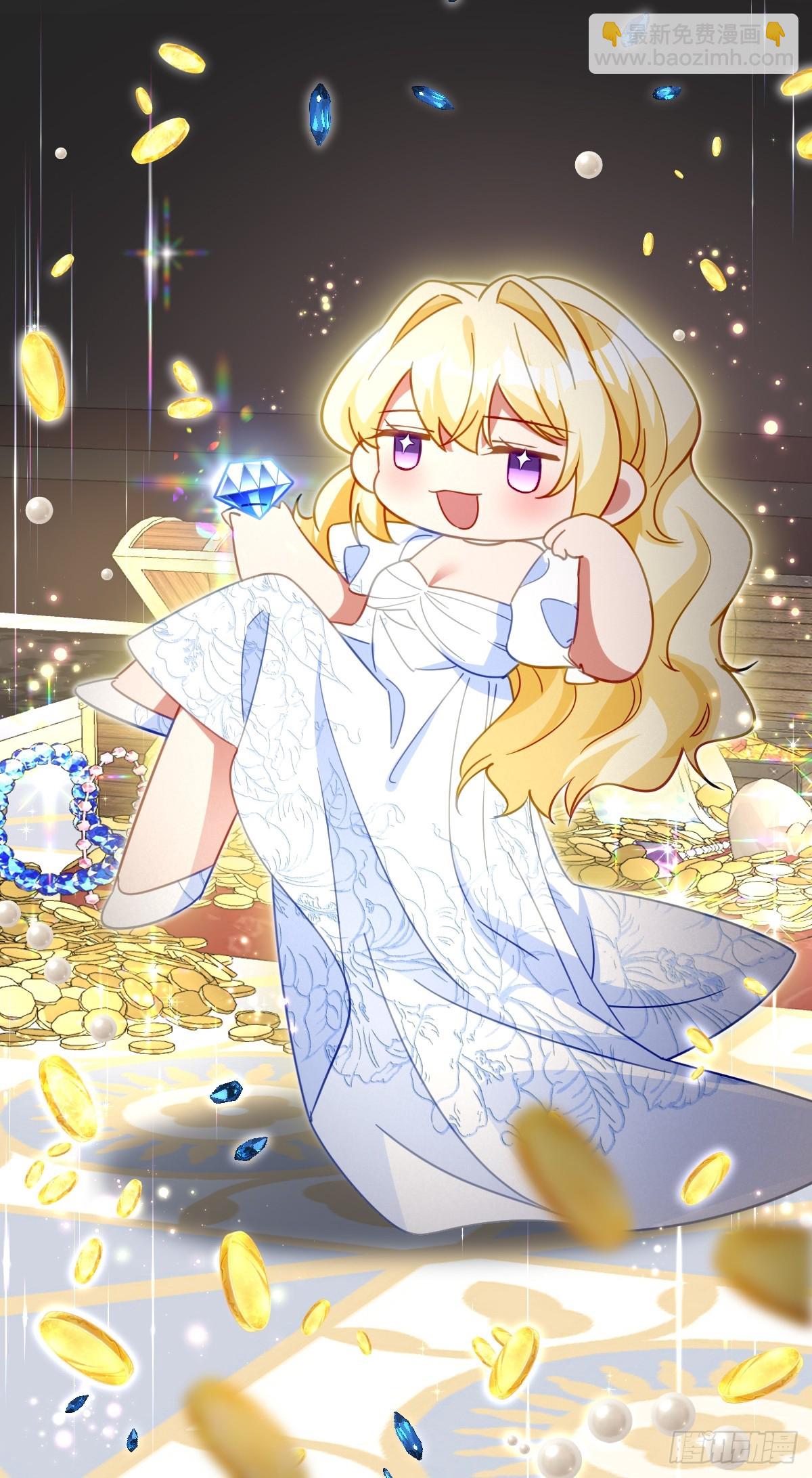 044 情敌的挑衅(1/2)-第49话