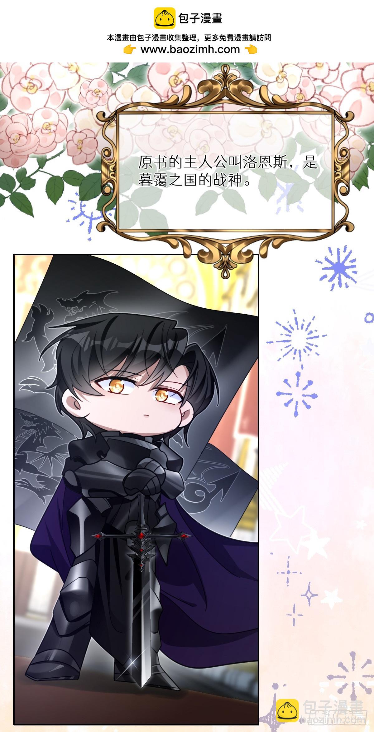 044 情敌的挑衅(1/2)-第49话