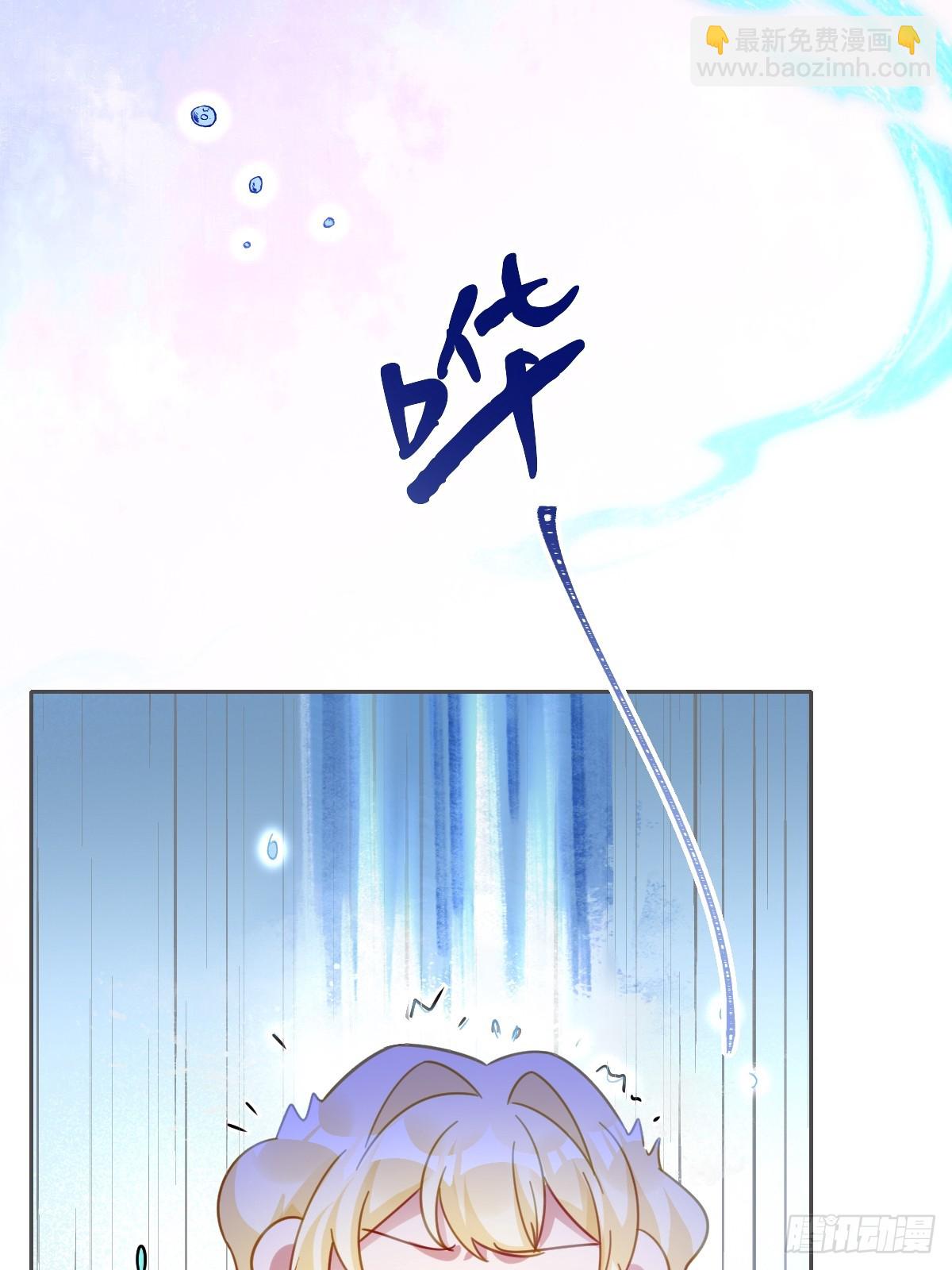 044 情敌的挑衅(1/2)-第49话