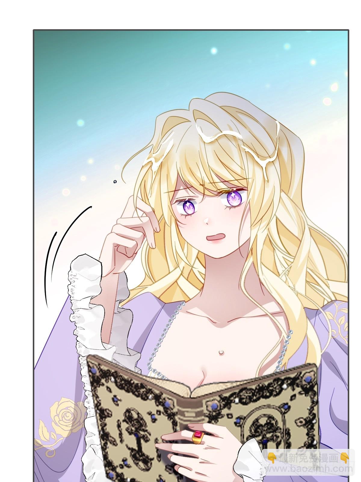 044 情敌的挑衅(1/2)-第49话