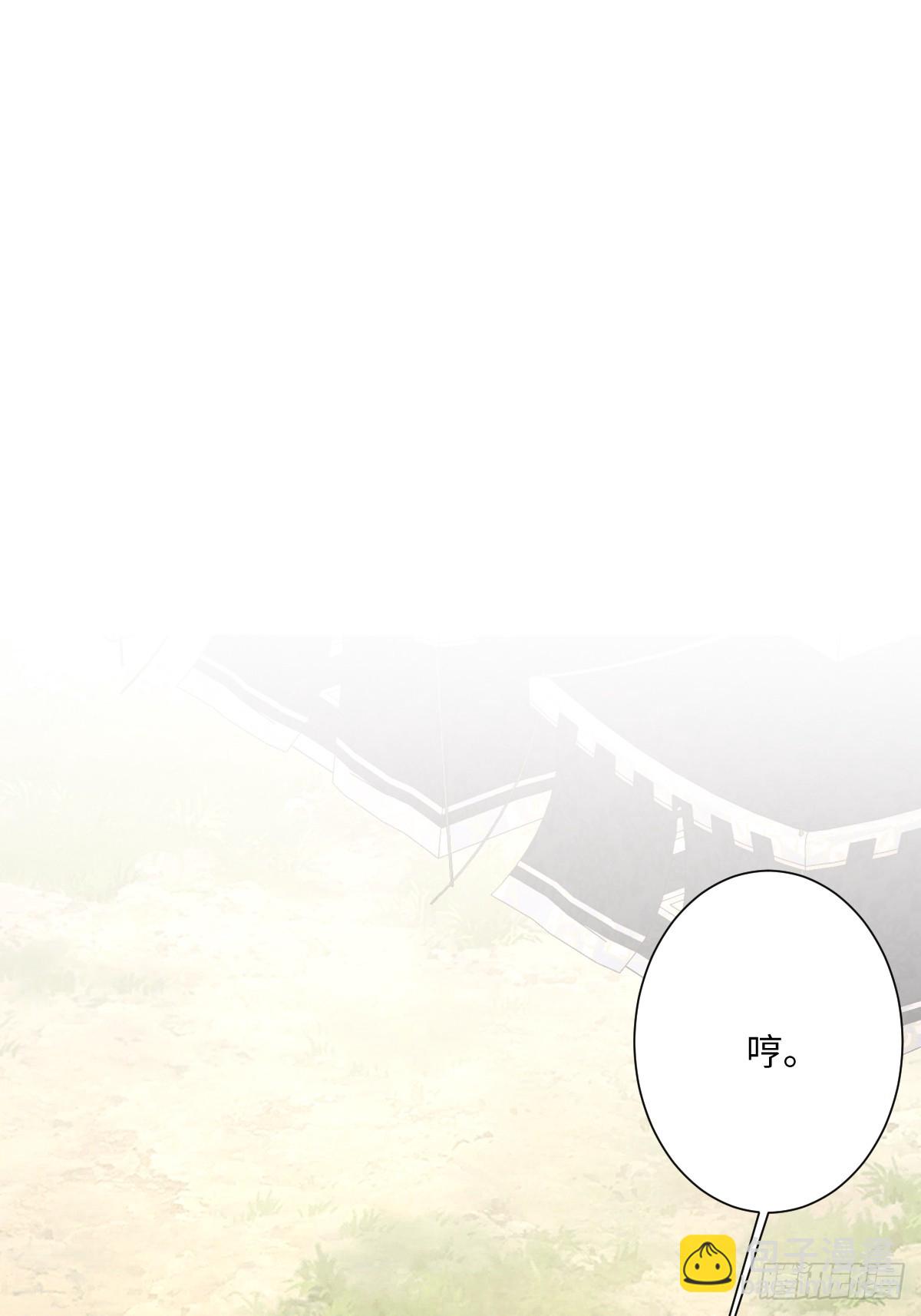 044 情敌的挑衅(1/2)-第49话