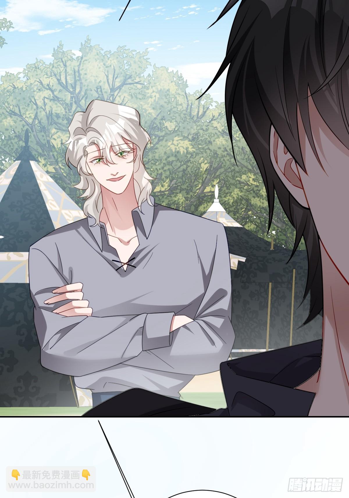 044 情敌的挑衅(1/2)-第49话