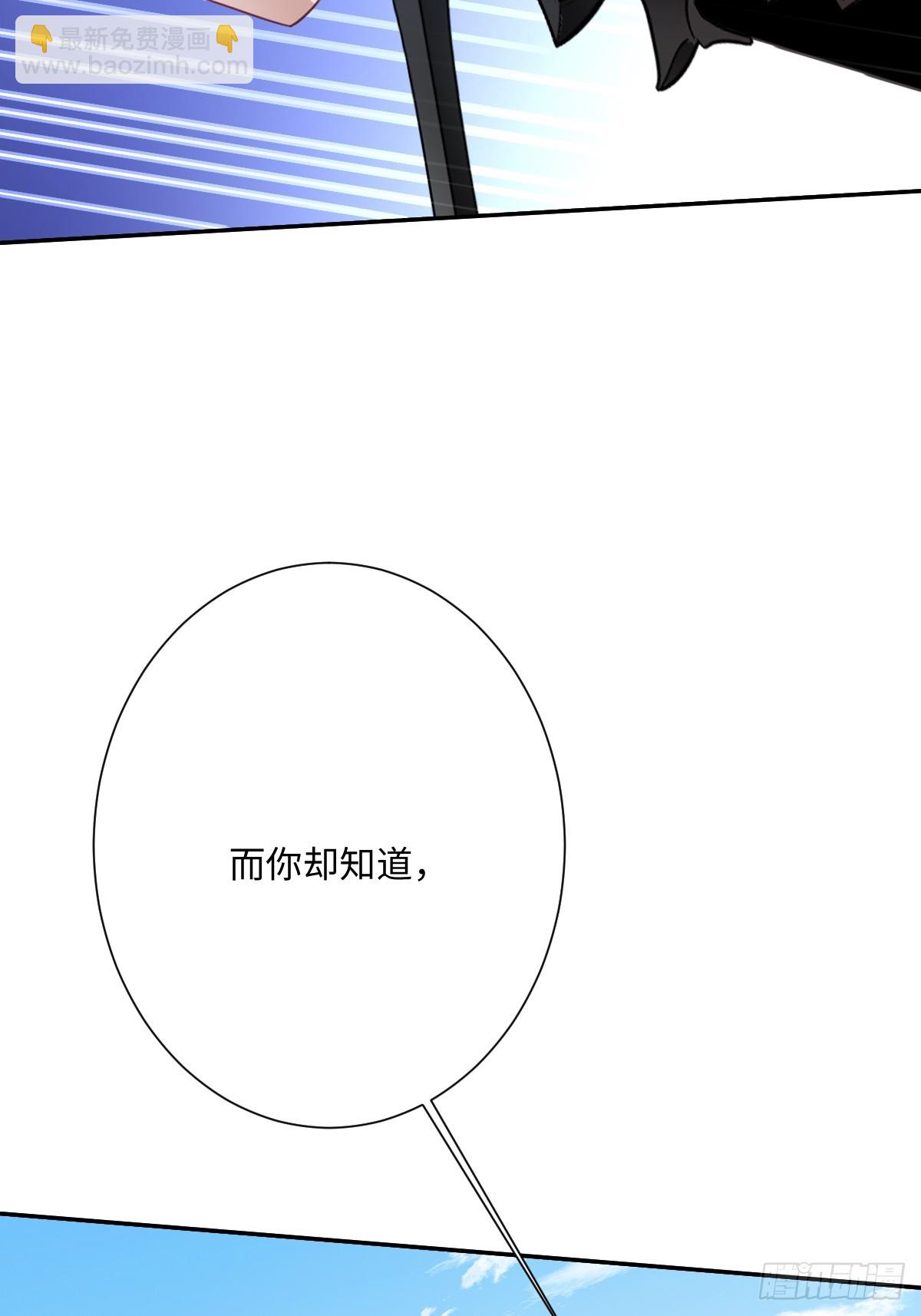 044 情敌的挑衅(1/2)-第49话