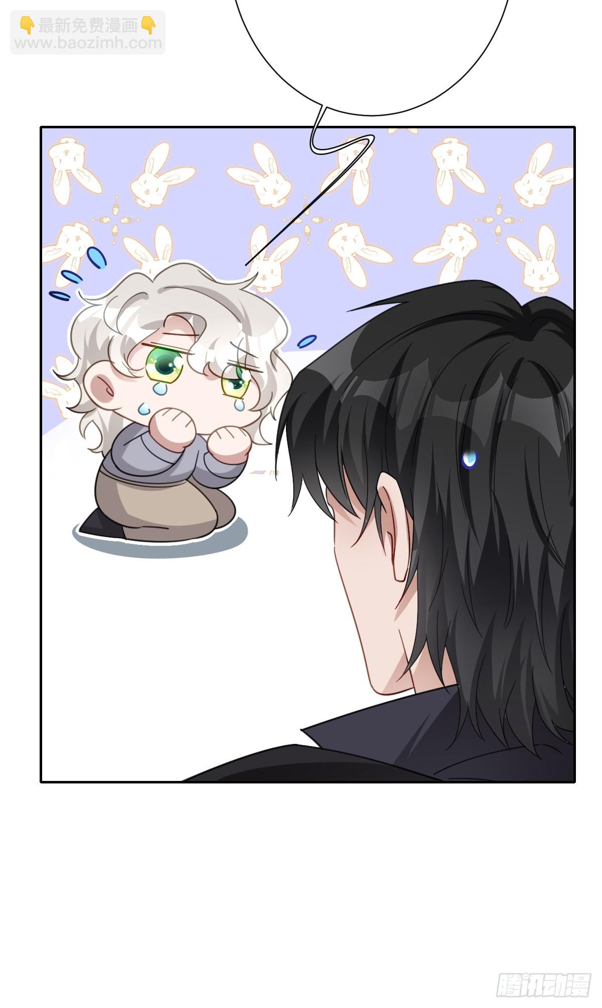 044 情敌的挑衅(1/2)-第49话