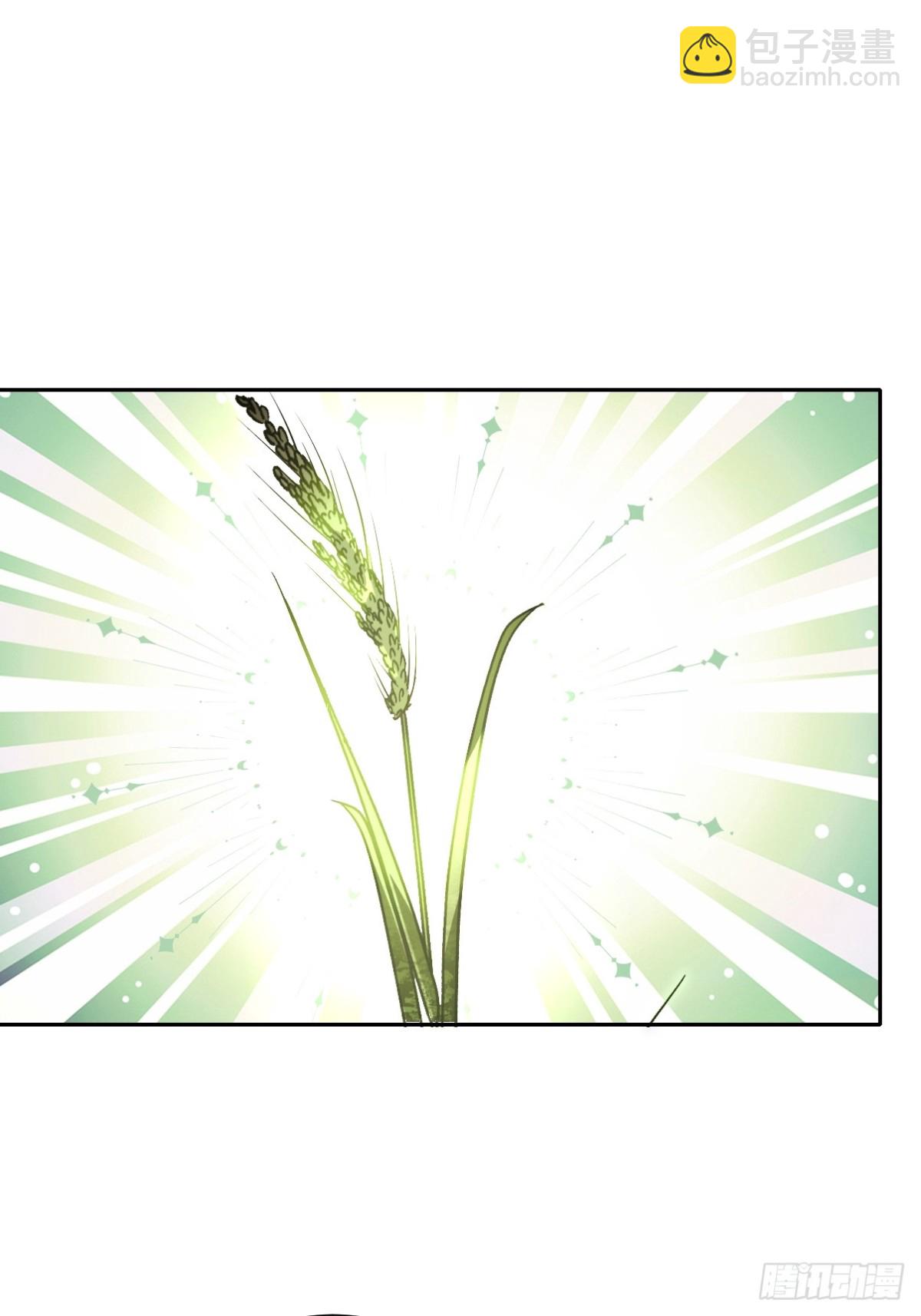 044 情敌的挑衅(1/2)-第49话