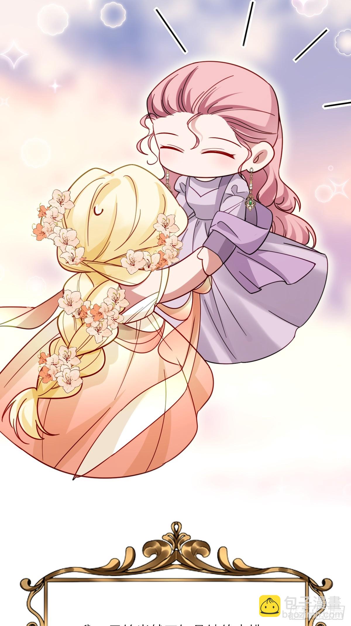 044 情敌的挑衅(1/2)-第49话