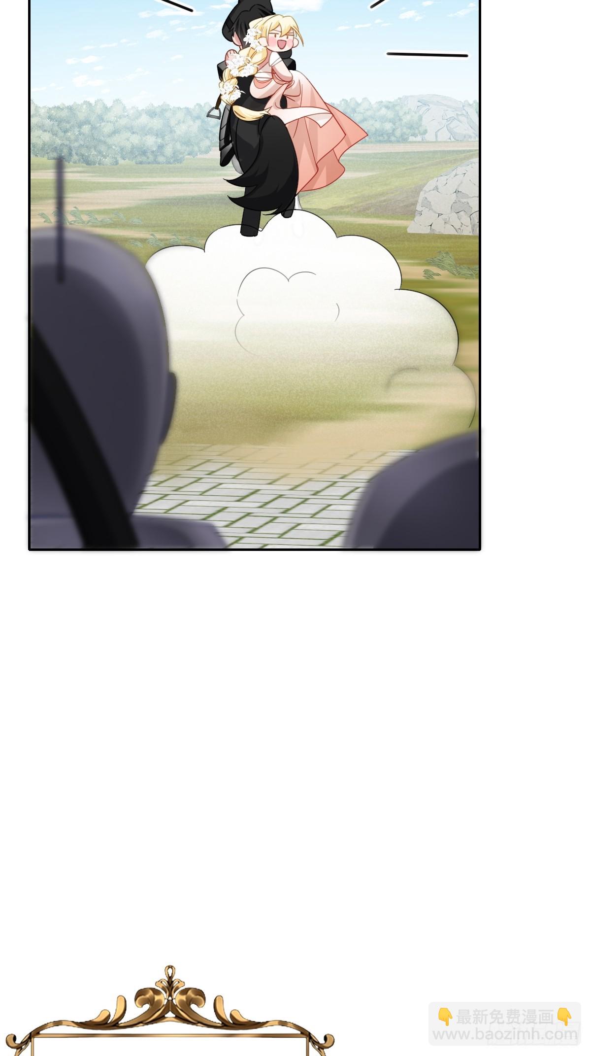 044 情敌的挑衅(1/2)-第49话