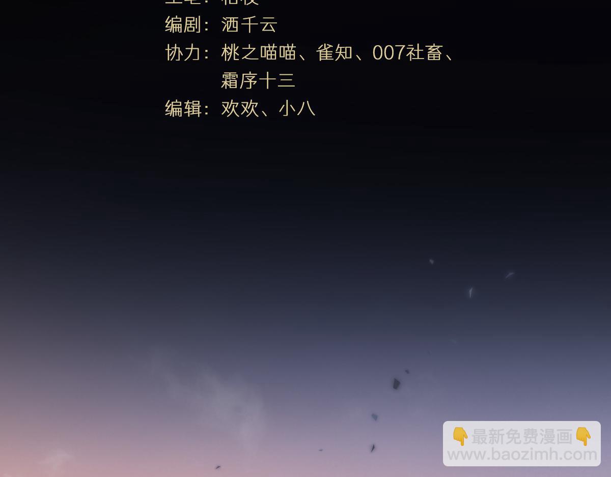 第4话 穿成了大冤种王后(1/3)-第5话