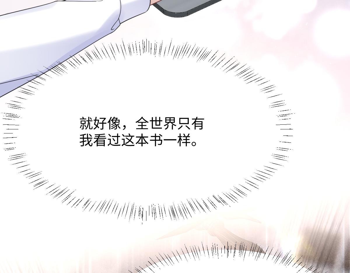 第4话 穿成了大冤种王后(1/3)-第5话