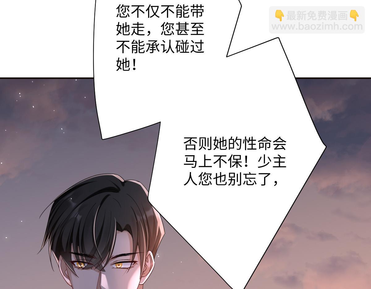 第4话 穿成了大冤种王后(1/3)-第5话