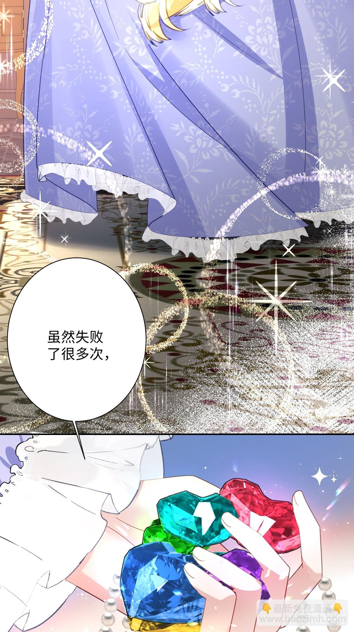 046 大胆猜测大胆求证(1/2)-第51话