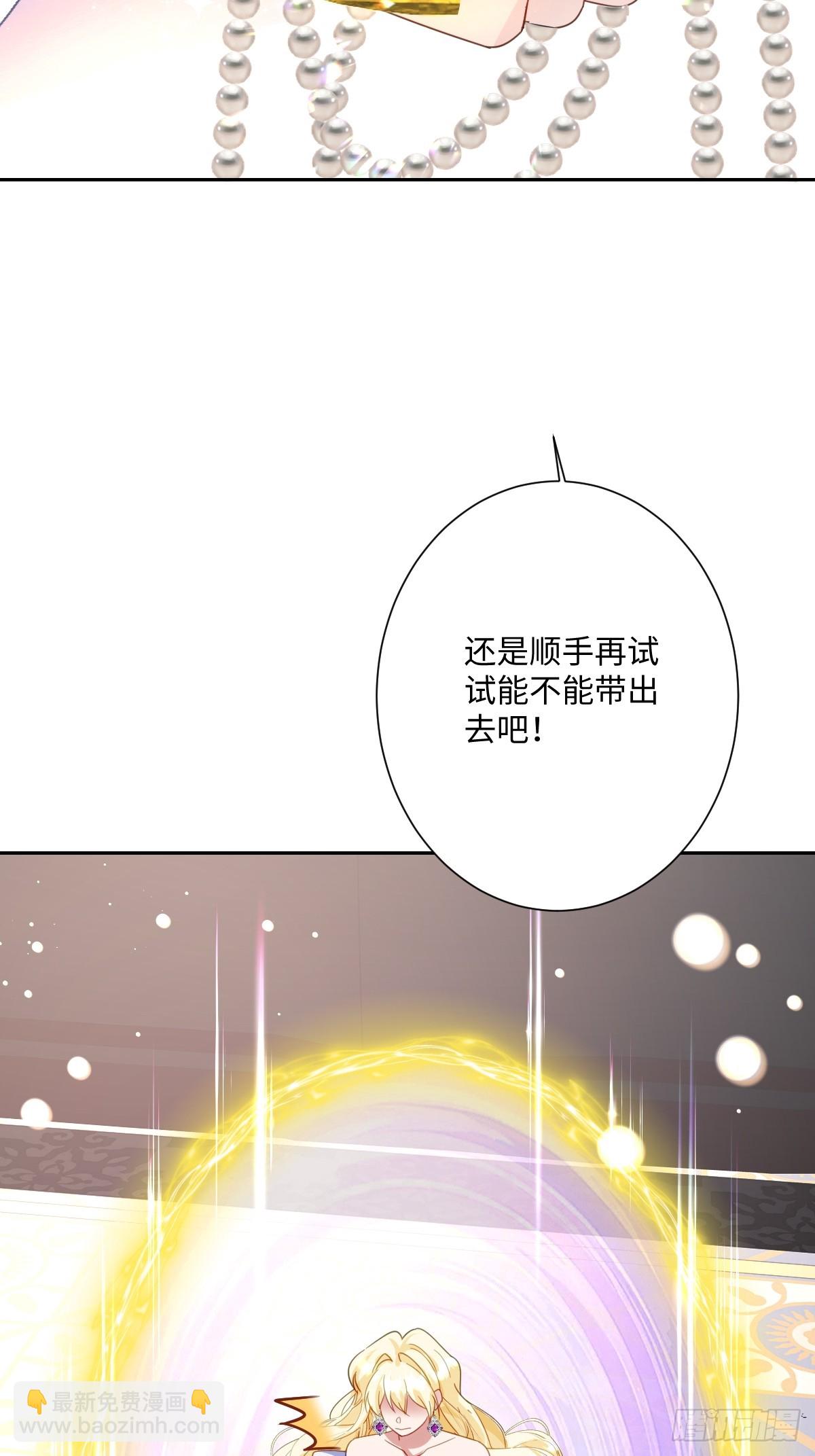 046 大胆猜测大胆求证(1/2)-第51话