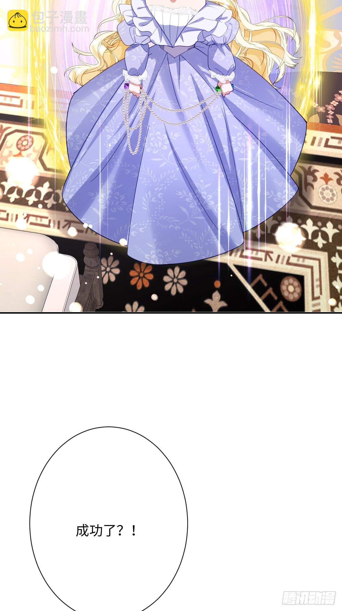 046 大胆猜测大胆求证(1/2)-第51话