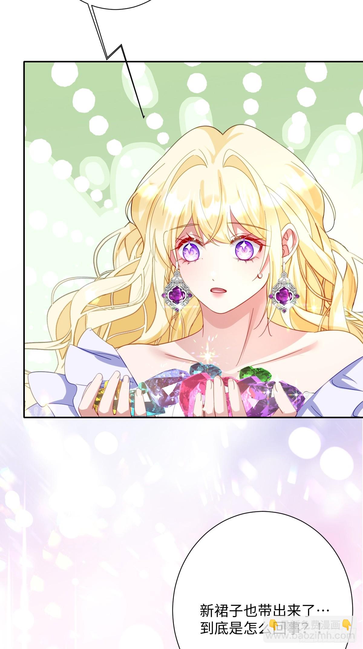 046 大胆猜测大胆求证(1/2)-第51话