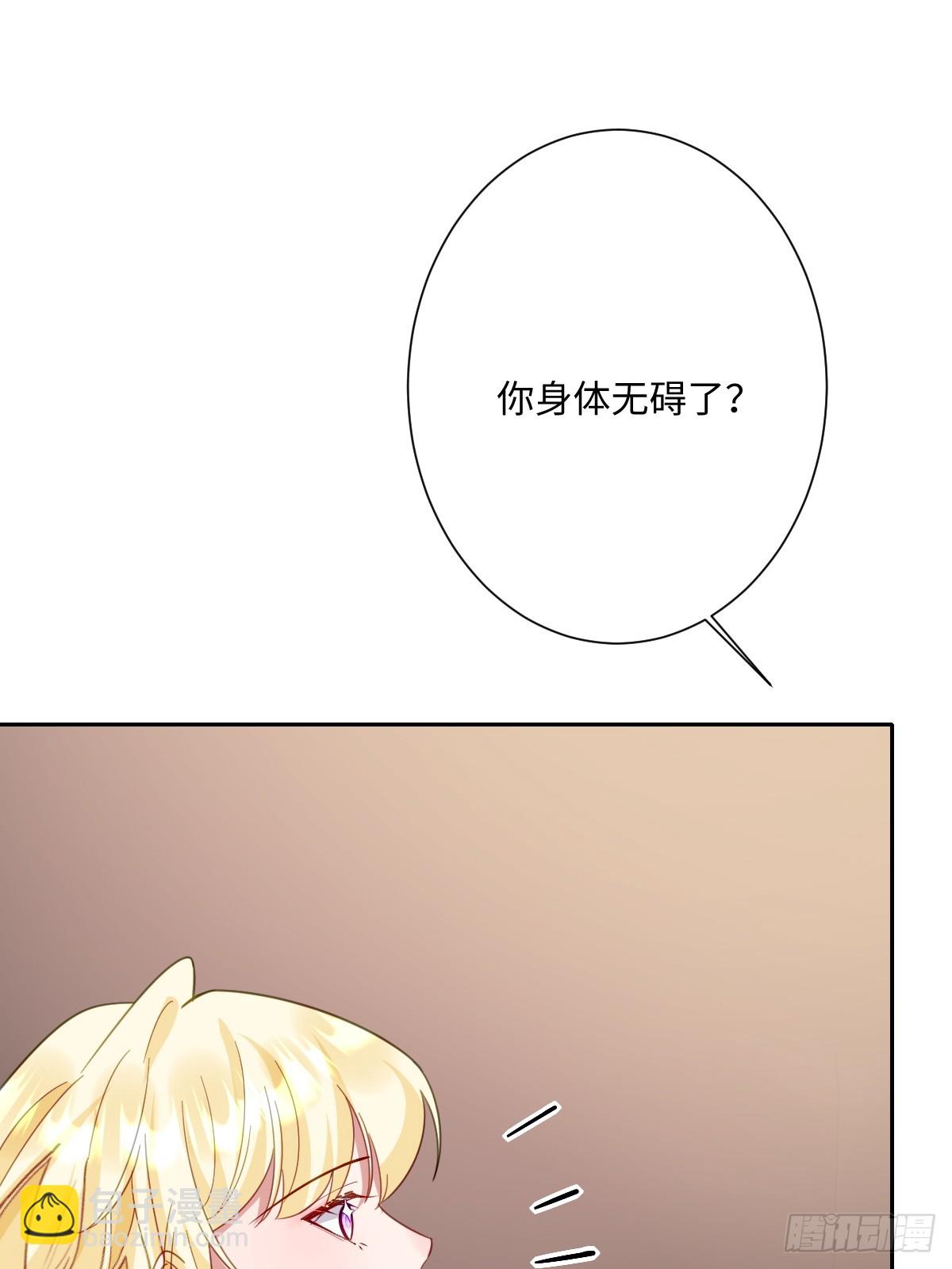 046 大胆猜测大胆求证(1/2)-第51话