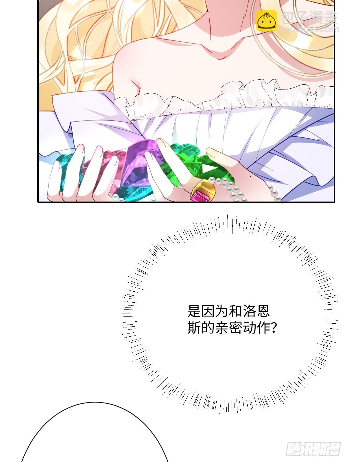 046 大胆猜测大胆求证(1/2)-第51话