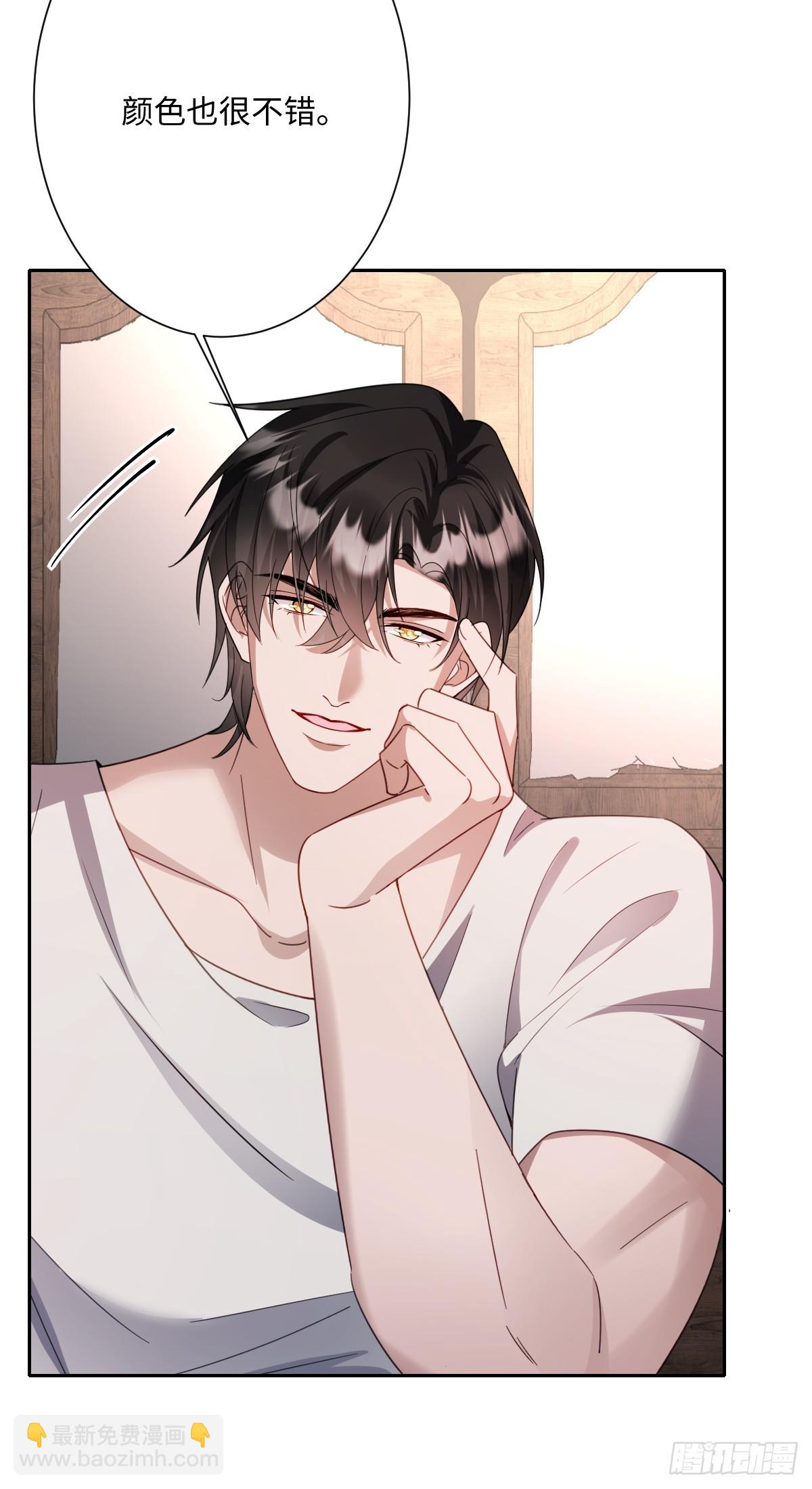 046 大胆猜测大胆求证(1/2)-第51话