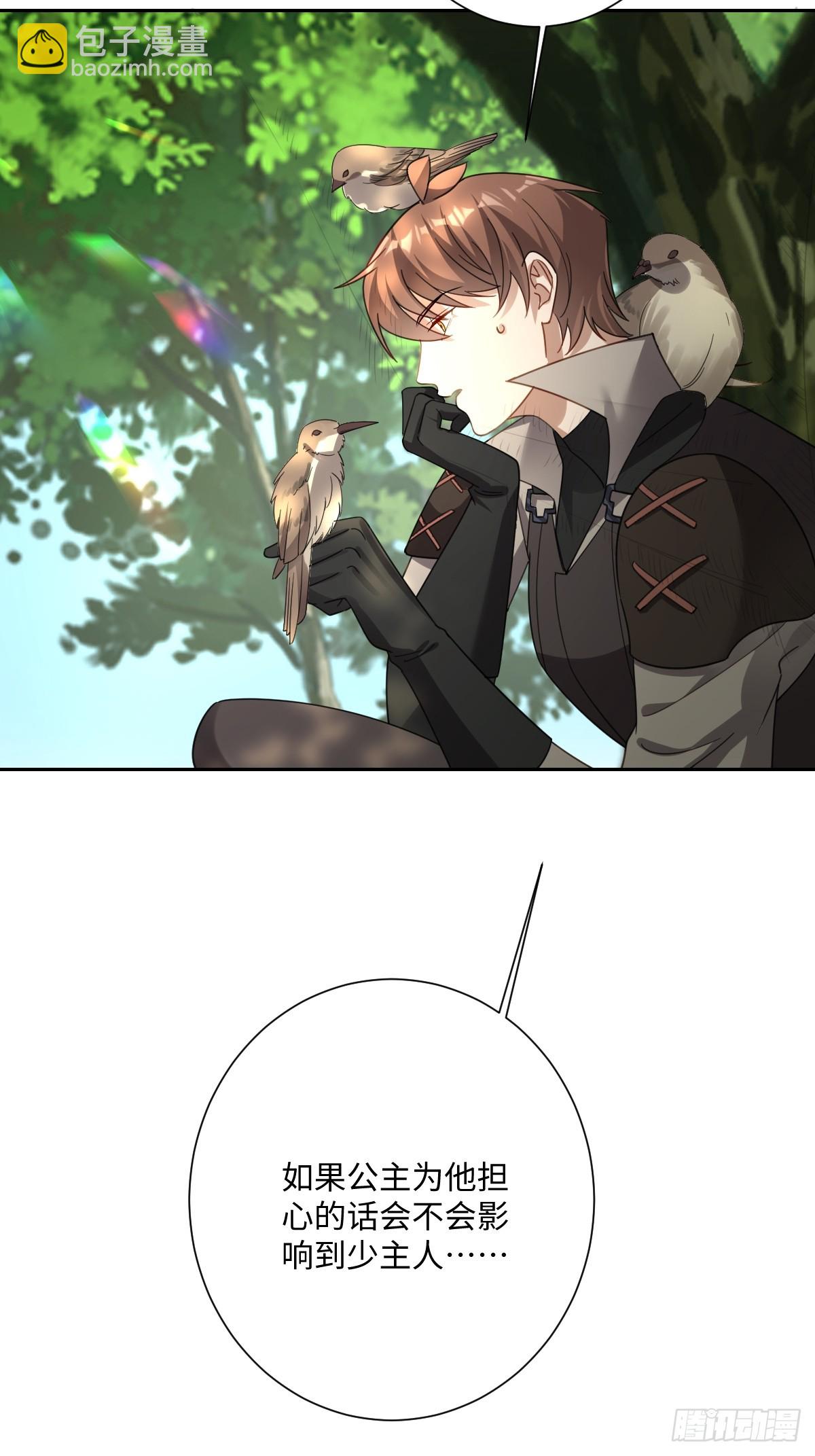 046 大胆猜测大胆求证(1/2)-第51话