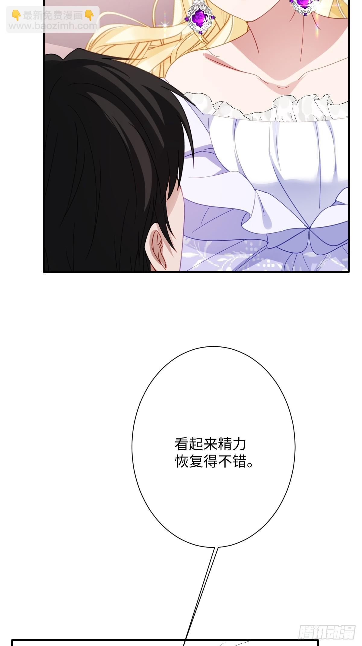 046 大胆猜测大胆求证(1/2)-第51话