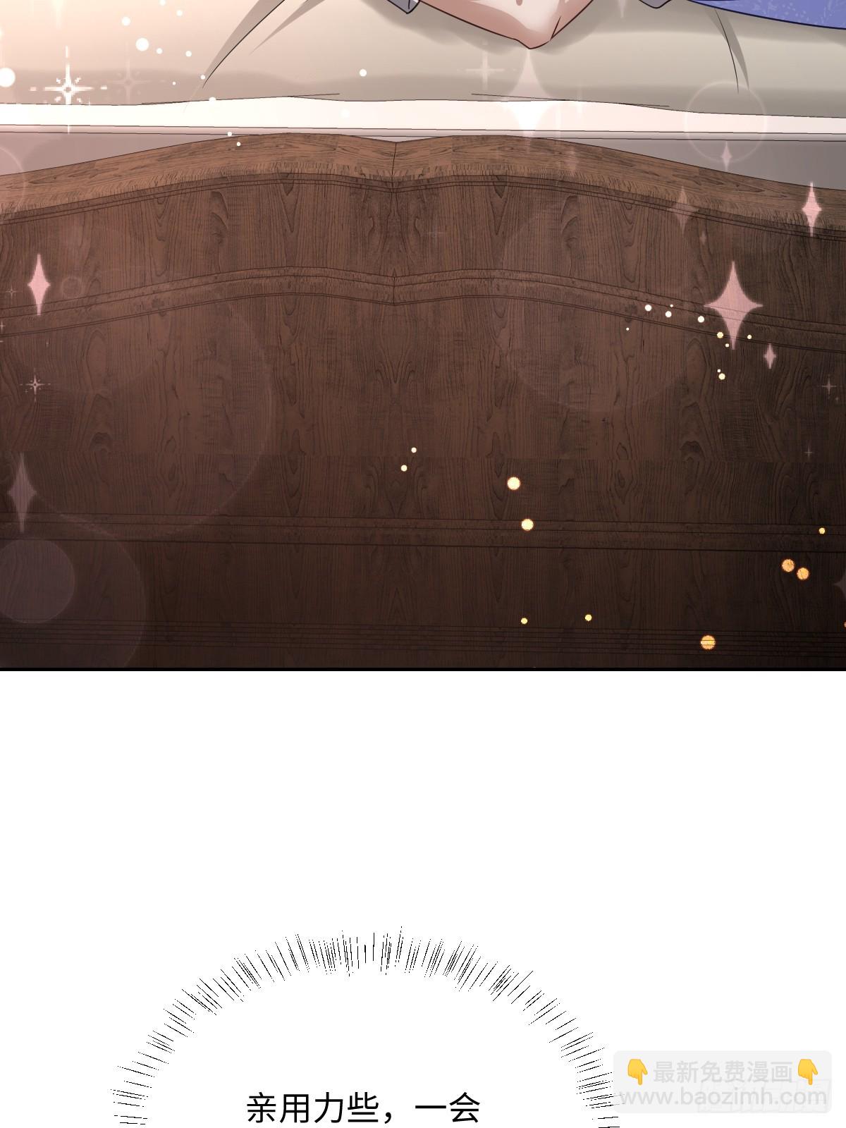 046 大胆猜测大胆求证(1/2)-第51话