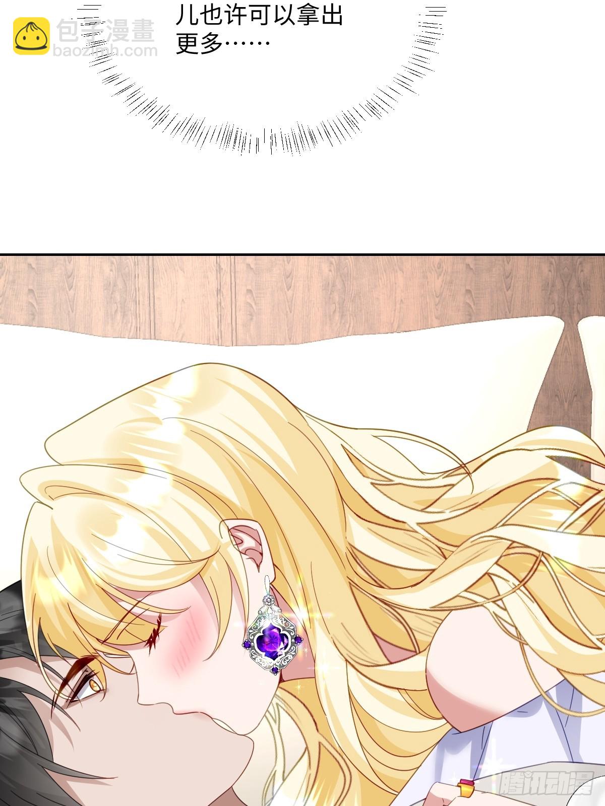 046 大胆猜测大胆求证(1/2)-第51话