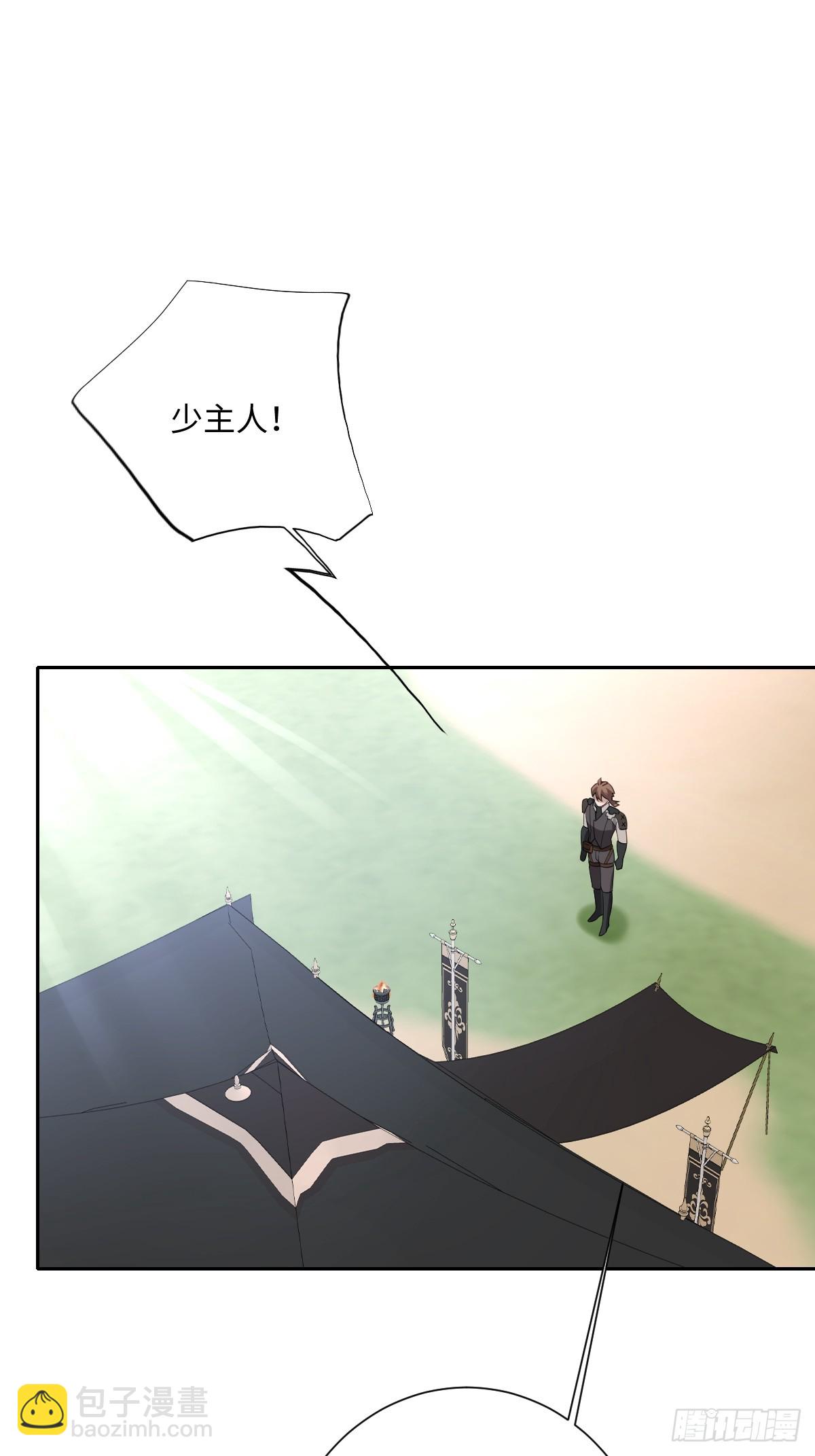 046 大胆猜测大胆求证(1/2)-第51话