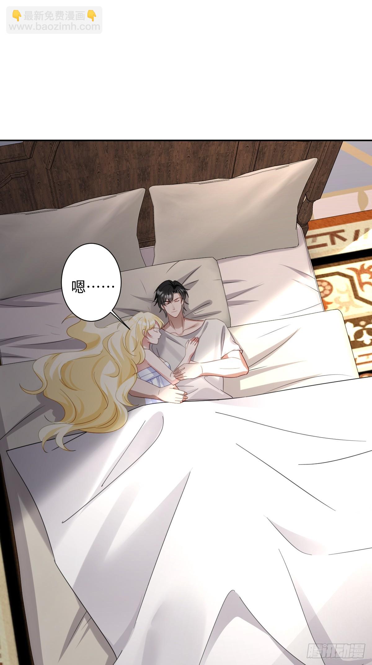 046 大胆猜测大胆求证(1/2)-第51话