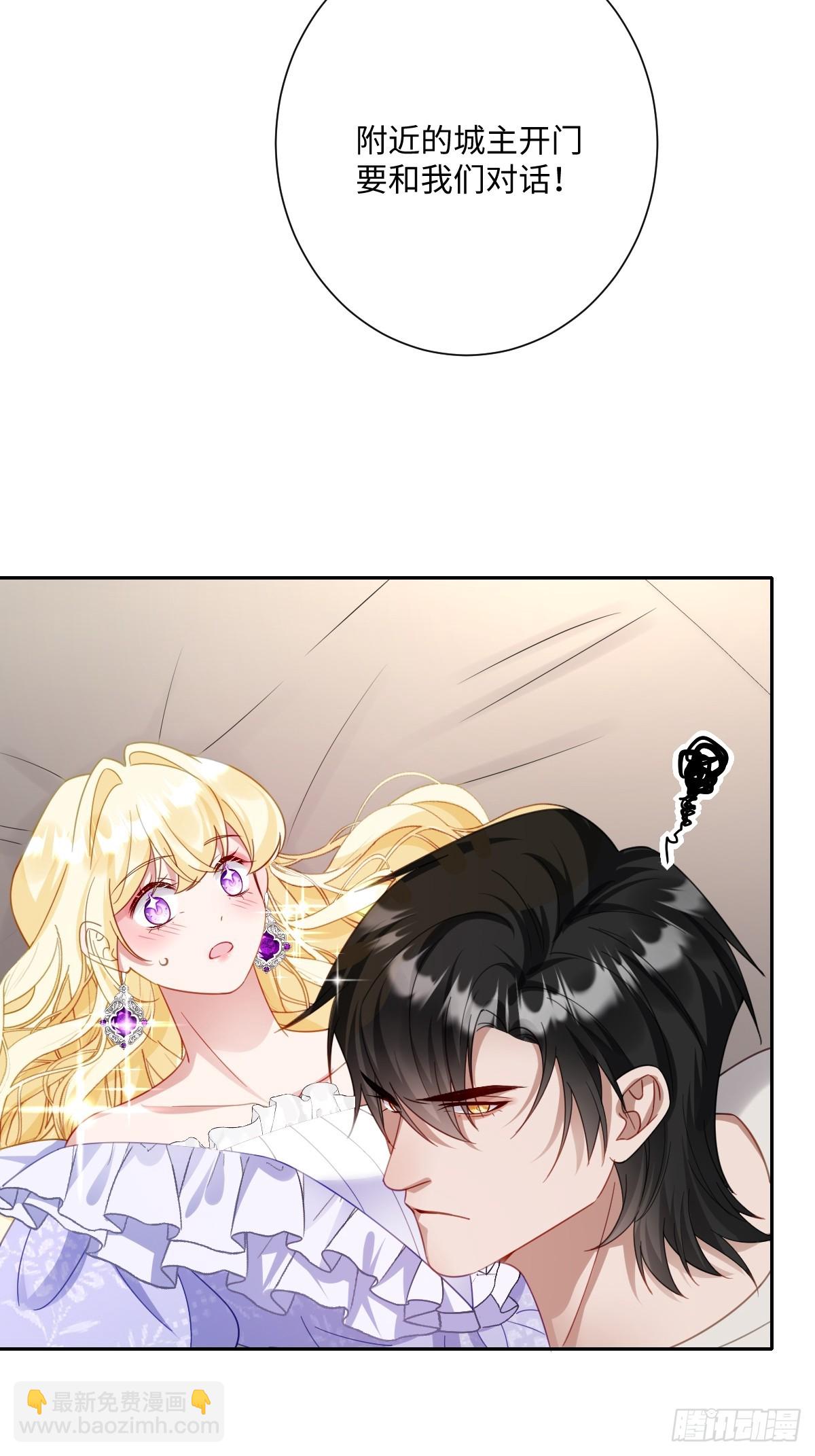 046 大胆猜测大胆求证(1/2)-第51话