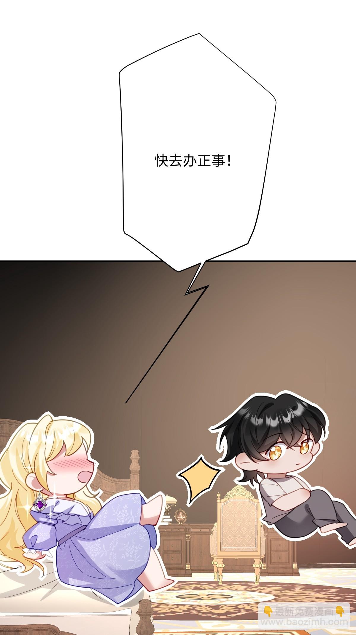 046 大胆猜测大胆求证(1/2)-第51话