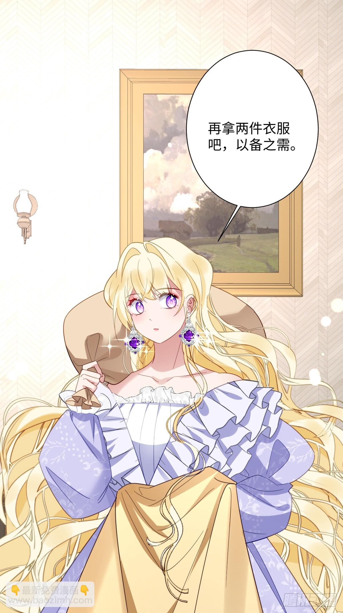 046 大胆猜测大胆求证(1/2)-第51话