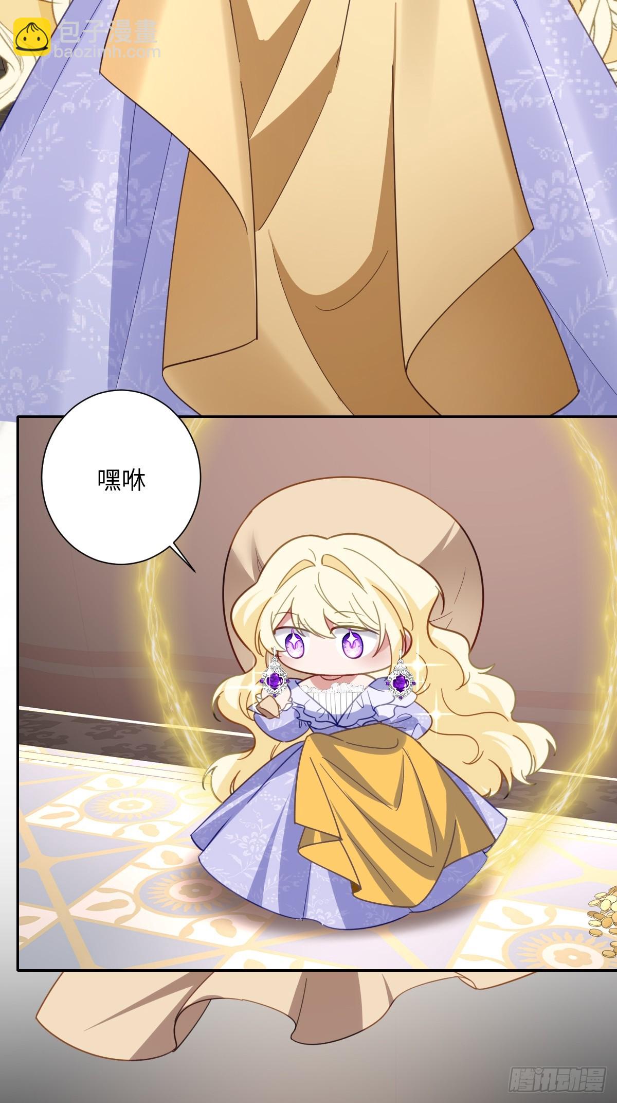 046 大胆猜测大胆求证(1/2)-第51话