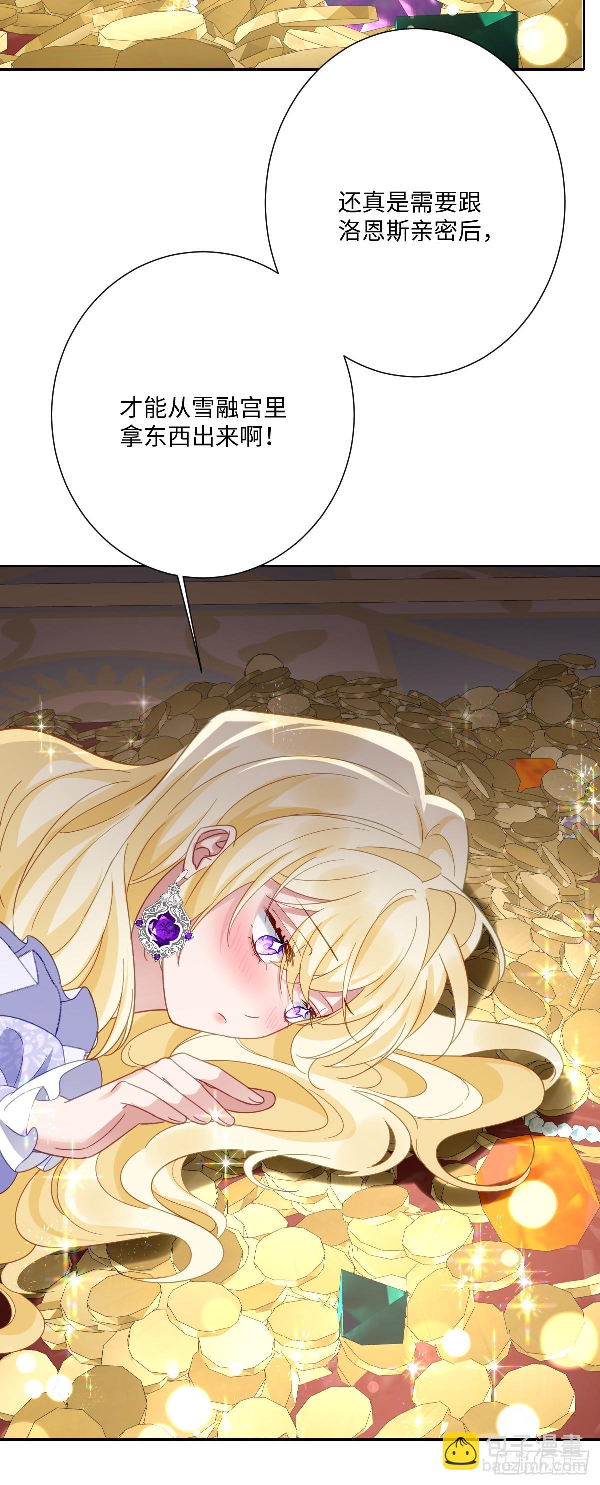 046 大胆猜测大胆求证(1/2)-第51话