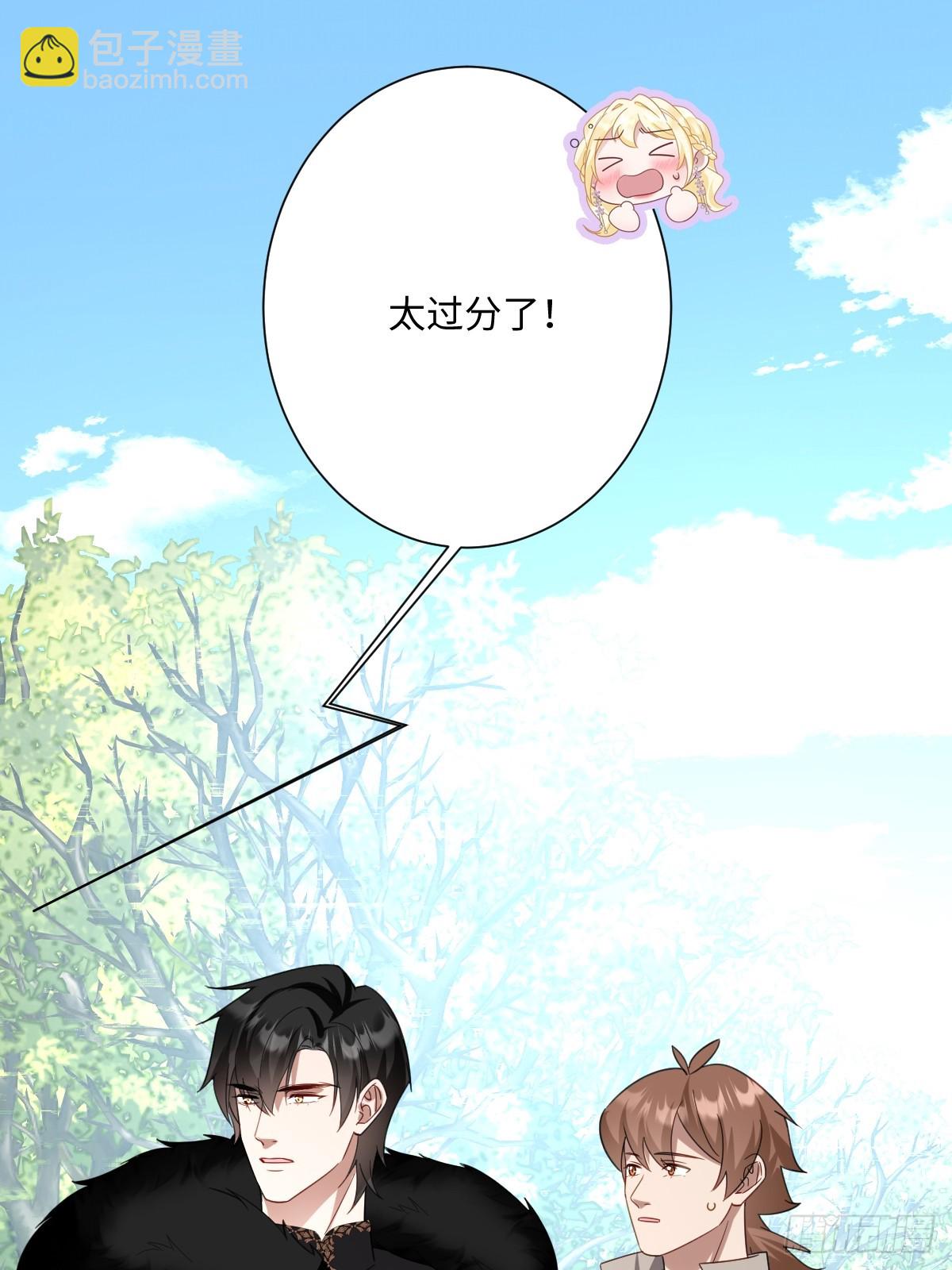 046 大胆猜测大胆求证(1/2)-第51话