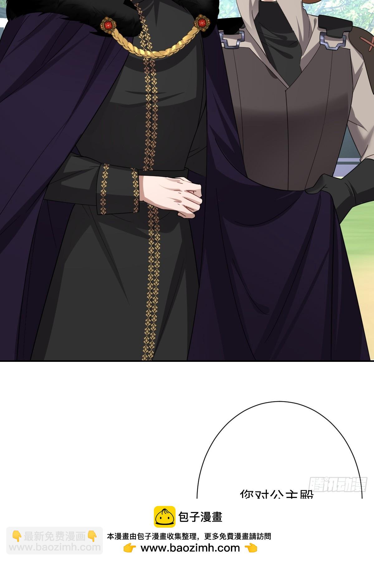 046 大胆猜测大胆求证(1/2)-第51话