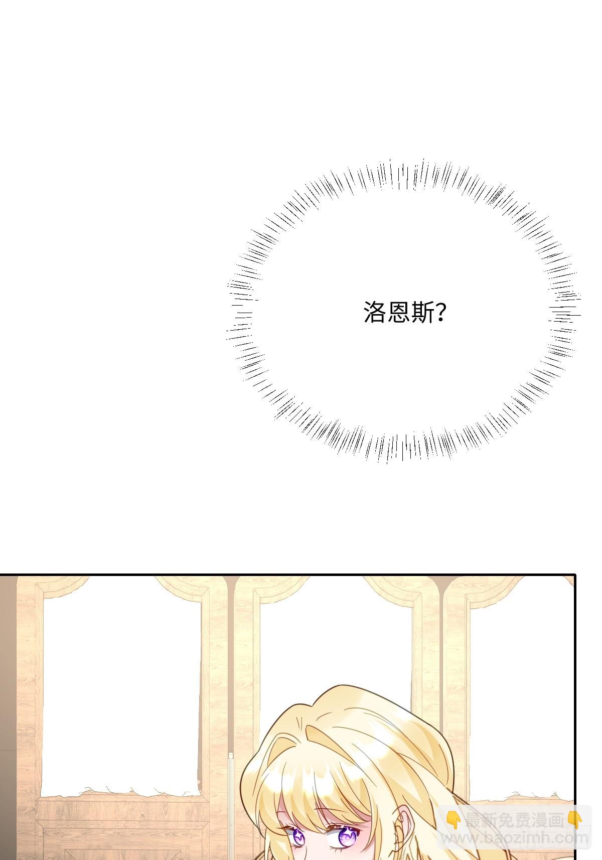 046 大胆猜测大胆求证(1/2)-第51话