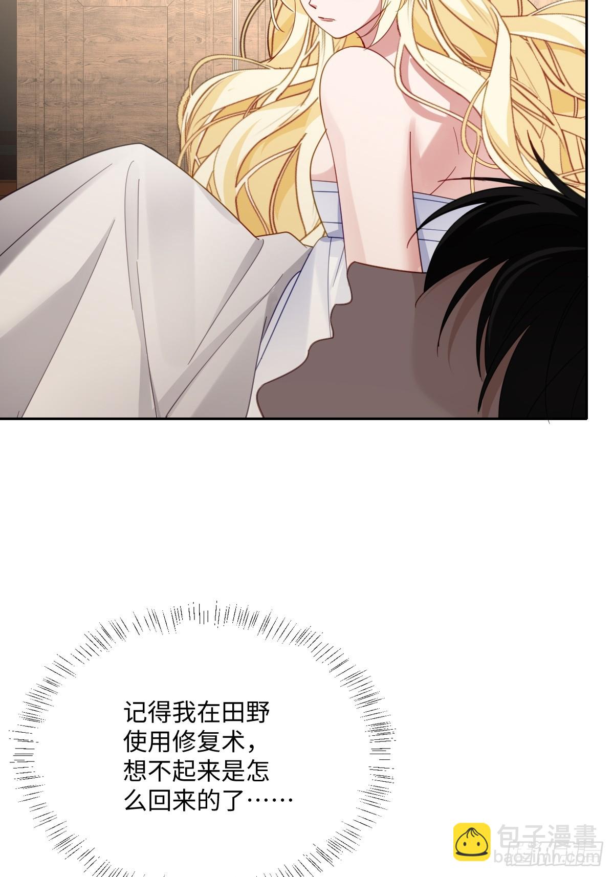 046 大胆猜测大胆求证(1/2)-第51话