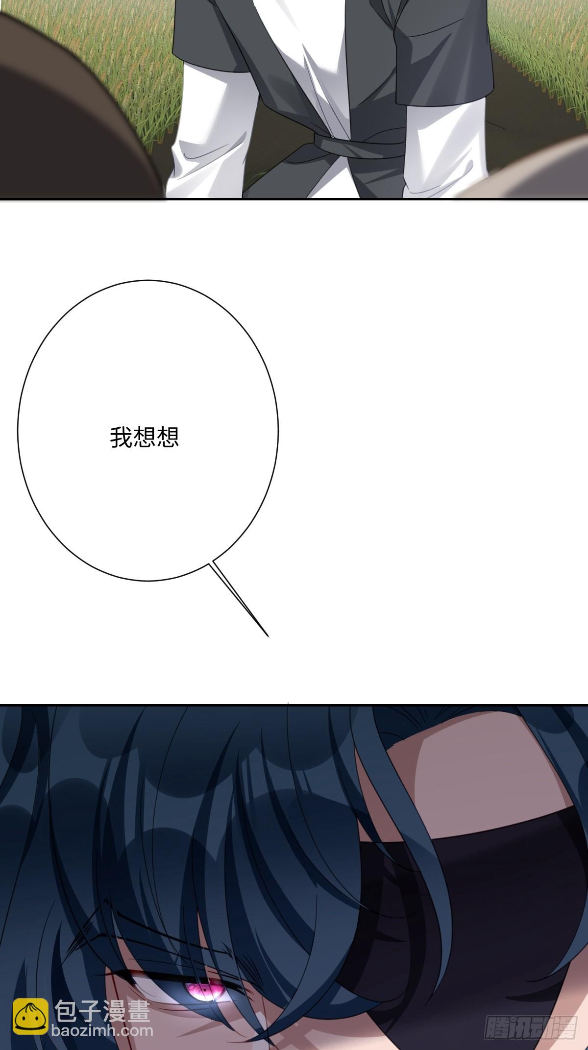 049 &ldquo;废后&rdquo;的谈判(1/2)-第55话