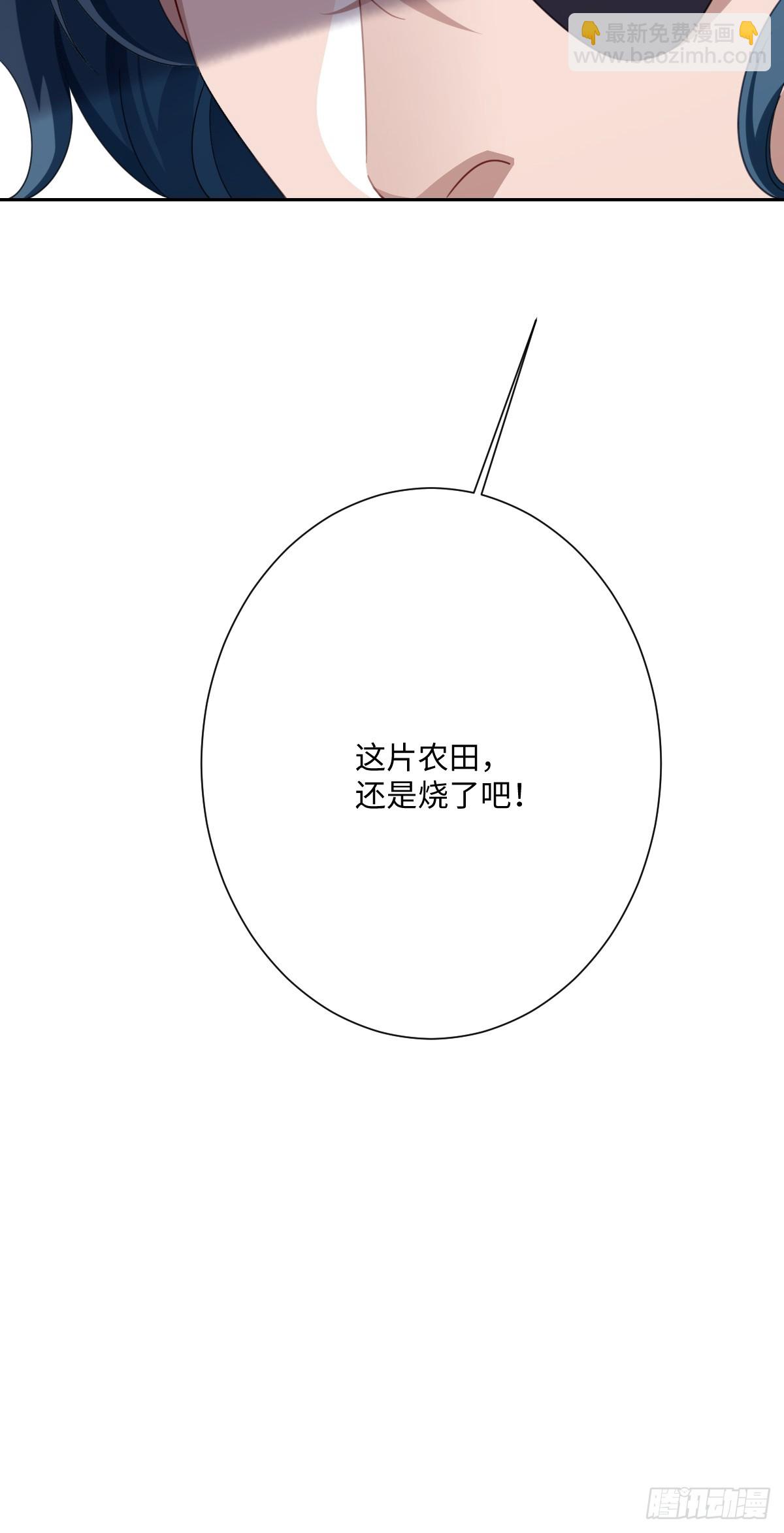 049 &ldquo;废后&rdquo;的谈判(1/2)-第55话