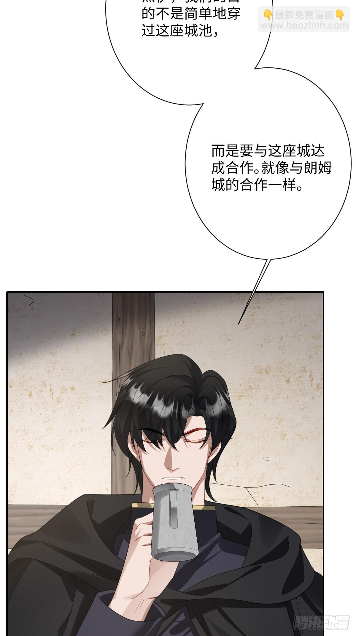 049 &ldquo;废后&rdquo;的谈判(1/2)-第55话