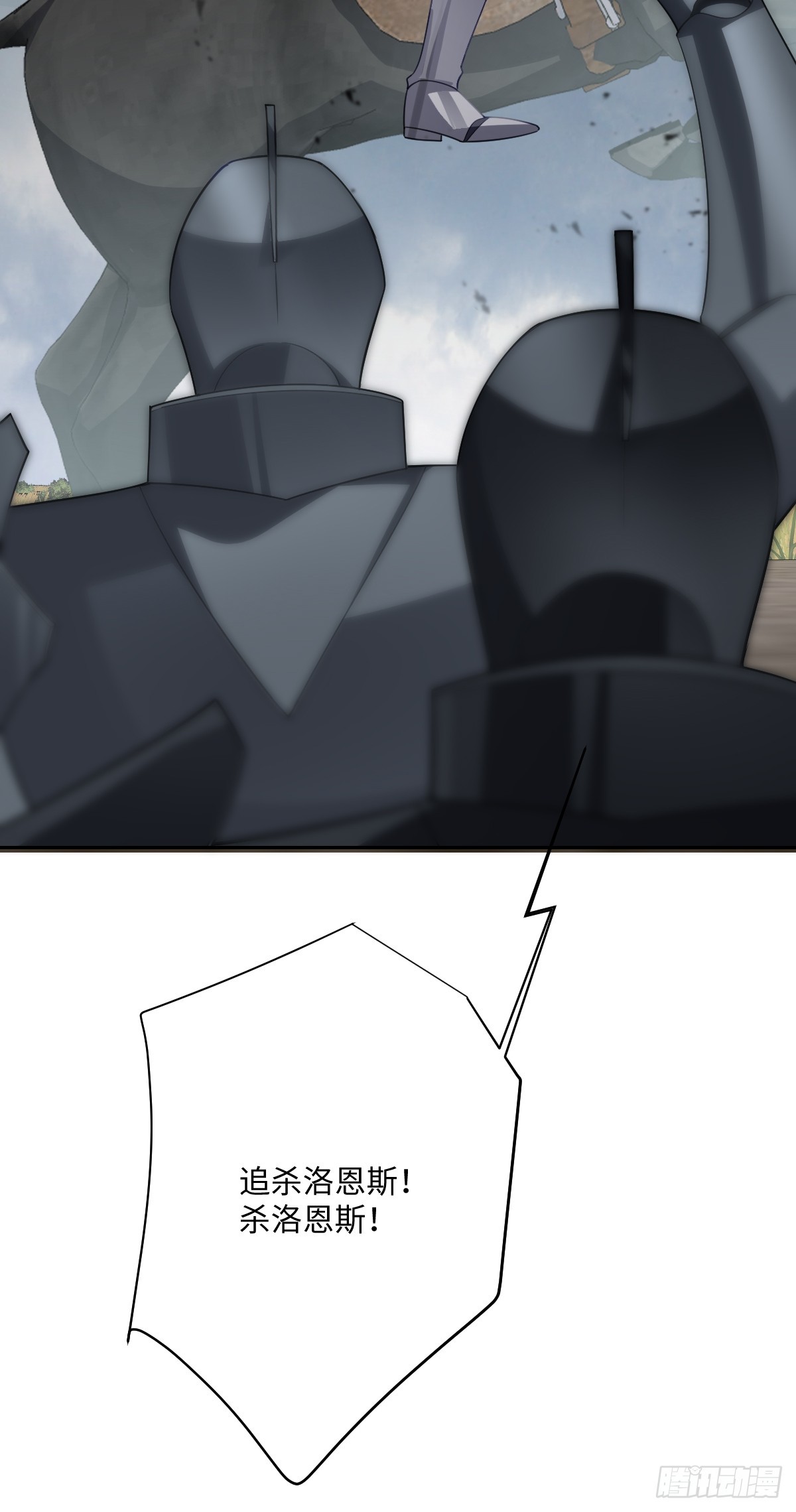 049 &ldquo;废后&rdquo;的谈判(1/2)-第55话