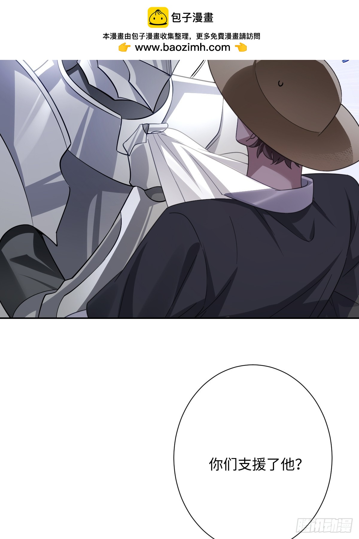 049 &ldquo;废后&rdquo;的谈判(1/2)-第55话