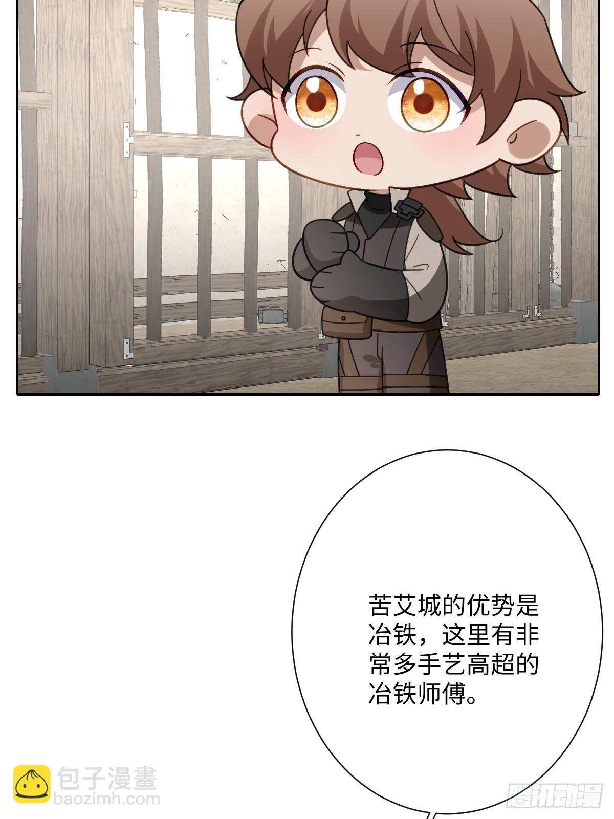 049 &ldquo;废后&rdquo;的谈判(1/2)-第55话