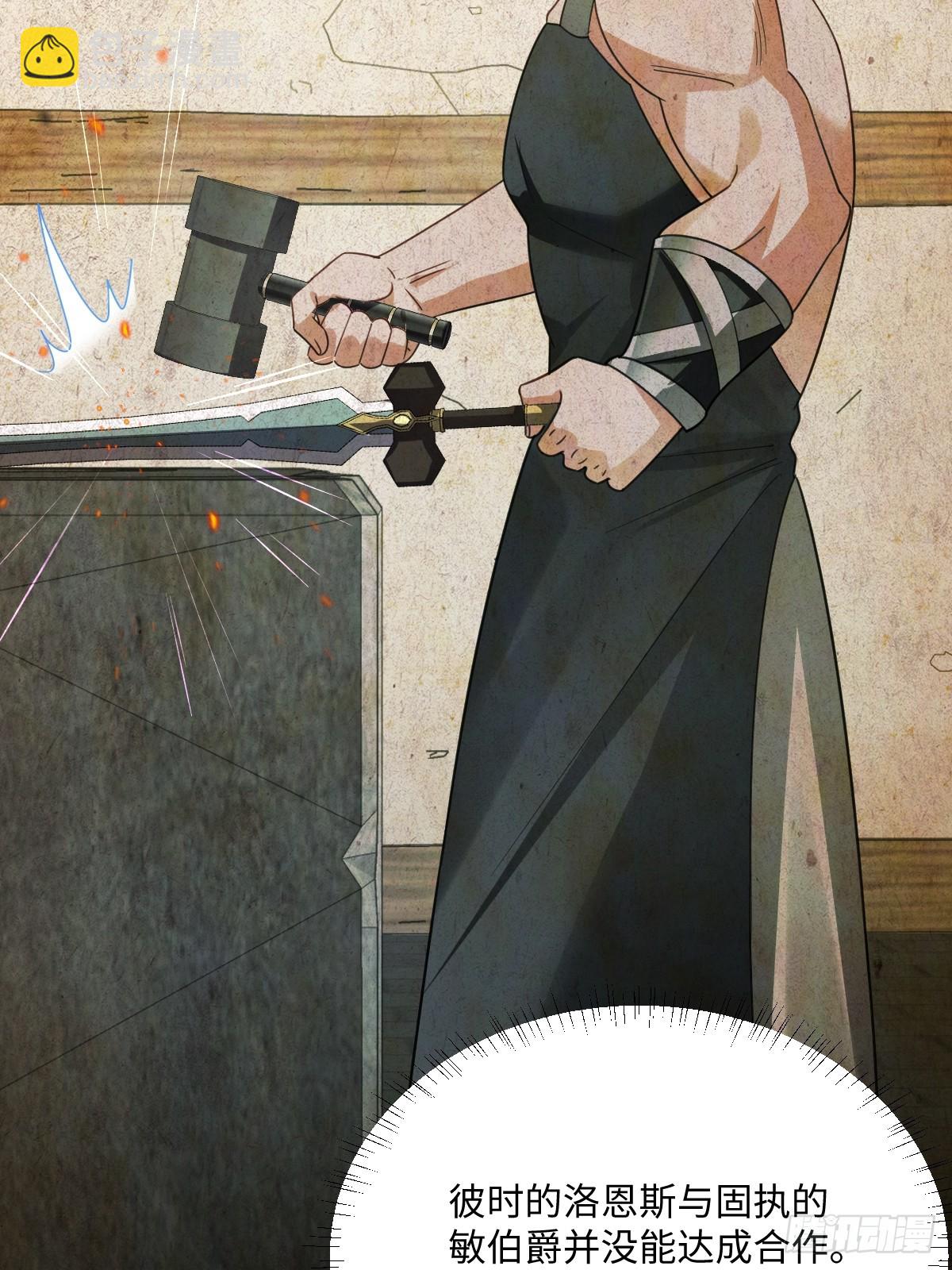 049 &ldquo;废后&rdquo;的谈判(1/2)-第55话