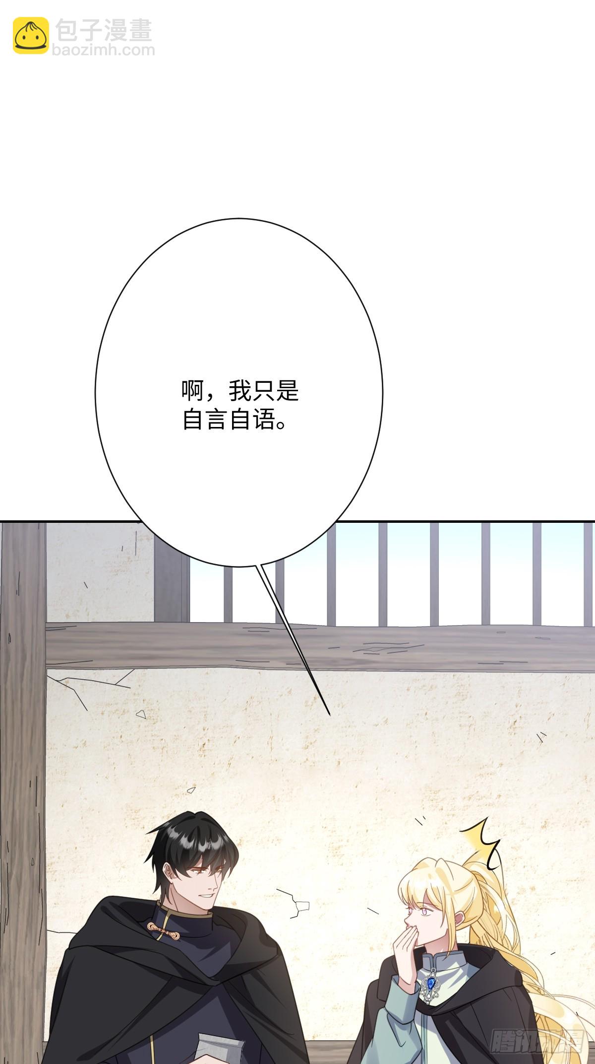 049 &ldquo;废后&rdquo;的谈判(1/2)-第55话