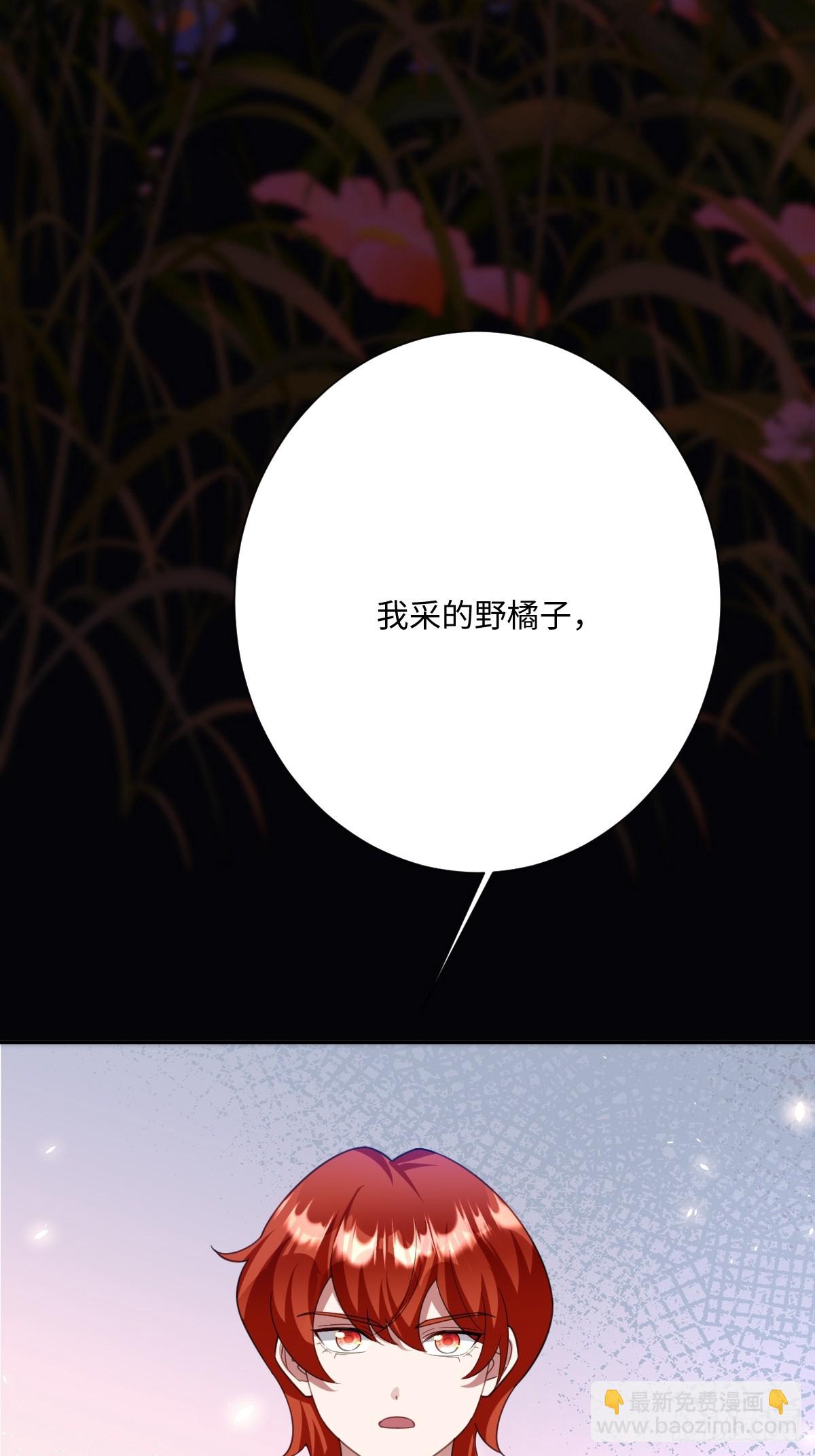 049 &ldquo;废后&rdquo;的谈判(1/2)-第55话