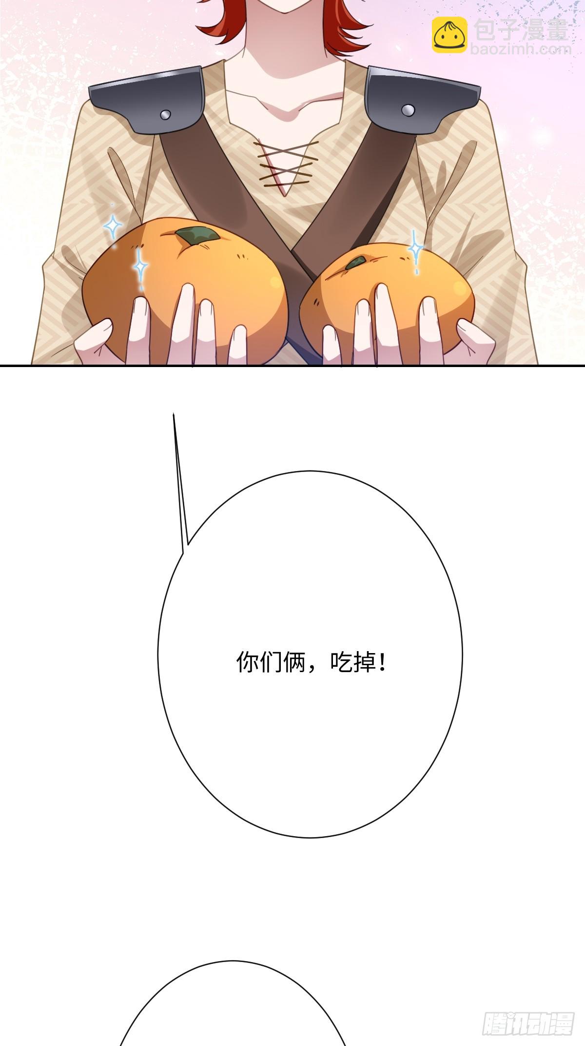 049 &ldquo;废后&rdquo;的谈判(1/2)-第55话