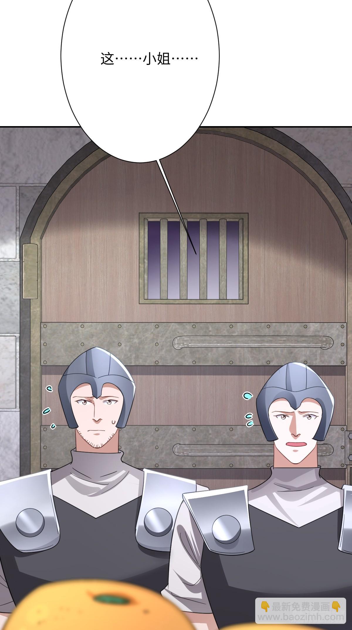 049 &ldquo;废后&rdquo;的谈判(1/2)-第55话